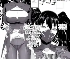 소전) 전술빤스 수집하는 만화