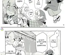 [동방] 장어구이 파는 만화