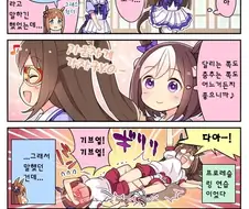 말딸내미욘 manga 1-19