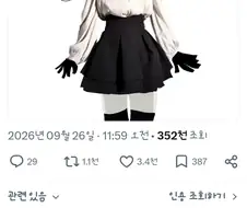 인외 좋아하시는 분은 이런 것도 좋아하심?