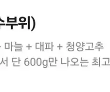 일부 업자들이 이 악물고 올려치는 폐기물 1위