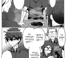 선배가 해달라는건 다 해주는 왕찌찌 후배.manhwa