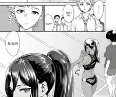 육상부 소꿉친구.manhwa