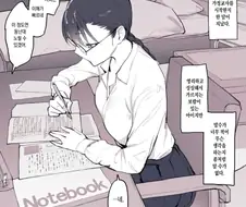 암컷이 되어가는.manhwa