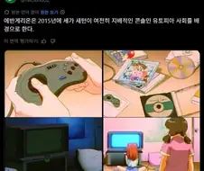 에반게리온이 허구인 이유