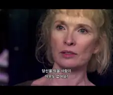 닥터후 닥터가 고독해지는 경우 벌어지는 일