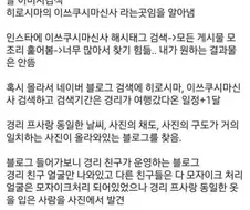 왜 중소기업에 다니는지 알 수 없는 사람....