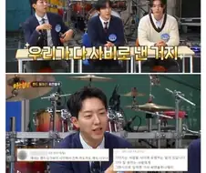 악플 때문에 1억 5천 쓰고 후회한 씨엔블루