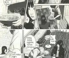 일본 라멘집의 이상한 무라하치