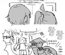 [봇치] 백합 하지않으면 나갈수 없는 방