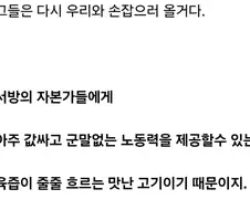 천안문 사태에 대한 서방의 항의성 투자 회수를 조롱하던 덩샤오핑