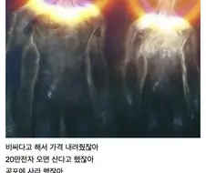 주식)아니 다 해줬잖아