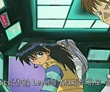 신의 카드 능력을 보기 위해서 백룡도 처리하는 카이바