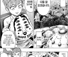 원펀맨)의외로 숨은 강자일지 모르는 사람