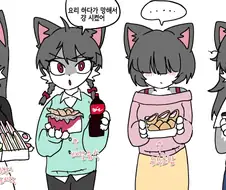 당신이 같이 데이트 가고 싶은 사람은?