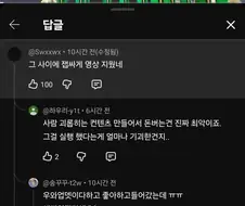 먹방유튜버가 기내식 먹방을 한 결과