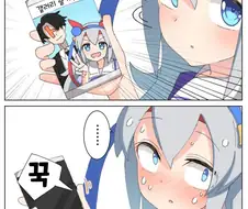 [말딸] 즐겨찾기.manhwa