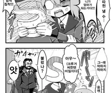 소녀전선) 스트레스로 응애 플레이를 하는 만화