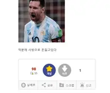 주식)???: 하 씨1발 분산투자 알려준새끼고맙다