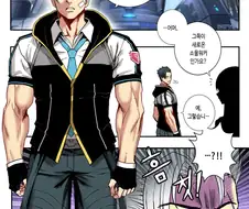 [소울워커] 라오 공식 일러레가 그렸던 소울워커 만화.manwha