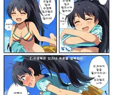 @) 준비만전 히비킹.manga