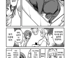 집에 동물 들이면 밖에 던져버리겠다는 아버지 특징 ) manhwa