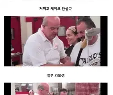 한국의 돌잡이를 즐기는 미국 아재
