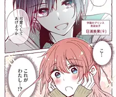 백합) 흔한 호모작가의 백합물 그림