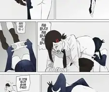 체인소맨)레제 팬티 모음 .manhwa