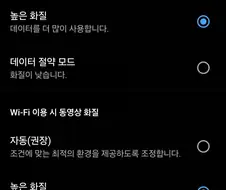 유튜브 : 높은 화질은 480p 정도면 충분하겠지?