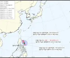 [태풍] 제 14호 태풍 ＇구지라＇ 발생 임박