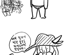 라오) 체육대회에 참가한 바르그 만화