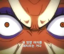 원피스]제우스는 용서해줄만 하지