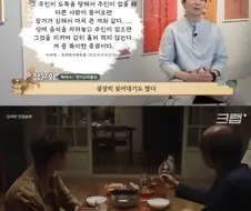 조선시대 방구 jpg.