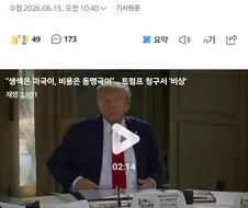 말도 안돼! 그들이 대신 책임을 져야 될 이유는 어디에도 없어!