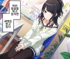 @) 이런 얼굴 하고있지만...