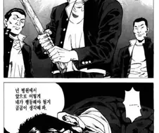 인터넷에서 많이 쓰이는 짤들의 원본을 모아보았습니다