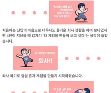 인디게임 개발 요약..jpg