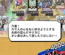 유희왕)왕님의 일갈.jpg