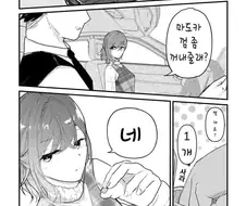 @) 마도카의 손버릇.manga