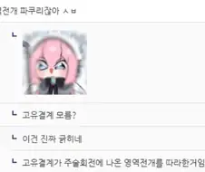 오타쿠를 죽이는 방법