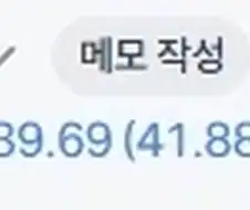 주식) 진짜 3배 레버리지는 절대절대 하지 마라.....