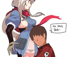 소전) 임최몸 구아.manhwa