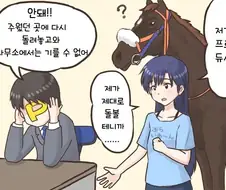 [@] 치하야 그건 기를 수 없어.manhwa