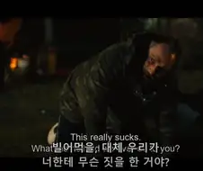 복수불에서 호불호 쌔게 걸리는 전개