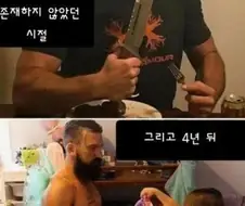 페이트) 리처드 진짜 이런 느낌인걸