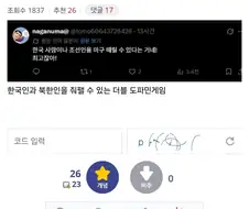 콜옵 일본에서도 성공하겠네