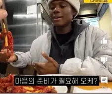 육회 보고 역하다던 외국인