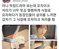 도구에 살의가 담기면 검열이 들어간다.jpg
