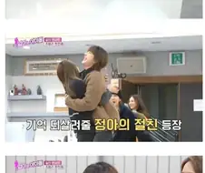 박정아에겐 절대 충성한다는 서인영.jpg